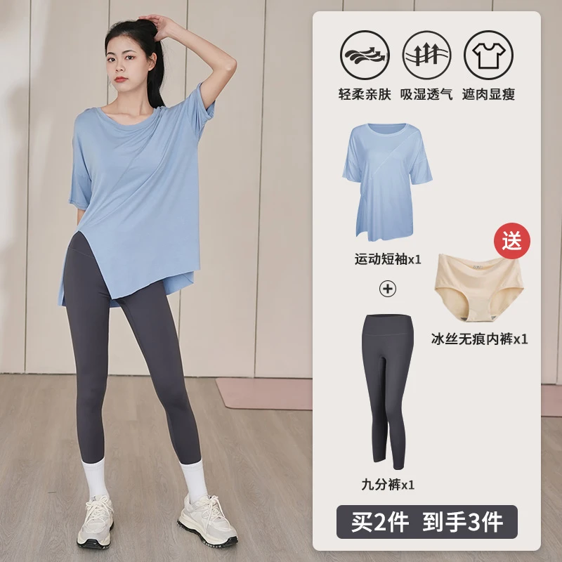 可欣雅健身瑜伽服时尚夏季薄款女宽松上衣速干运动套装瑜伽服套装