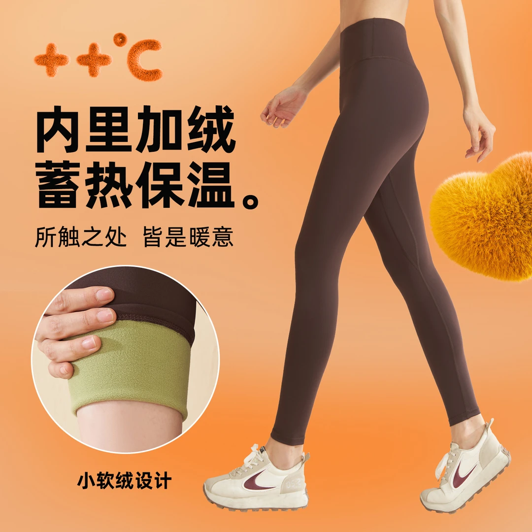 加厚加绒紧身裤女新款打底外穿鲨鱼裤收腹提臀运动瑜伽裤健身裤