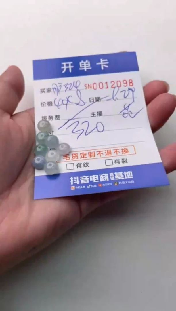 【闪购商品】翡翠手链未镶嵌00012098