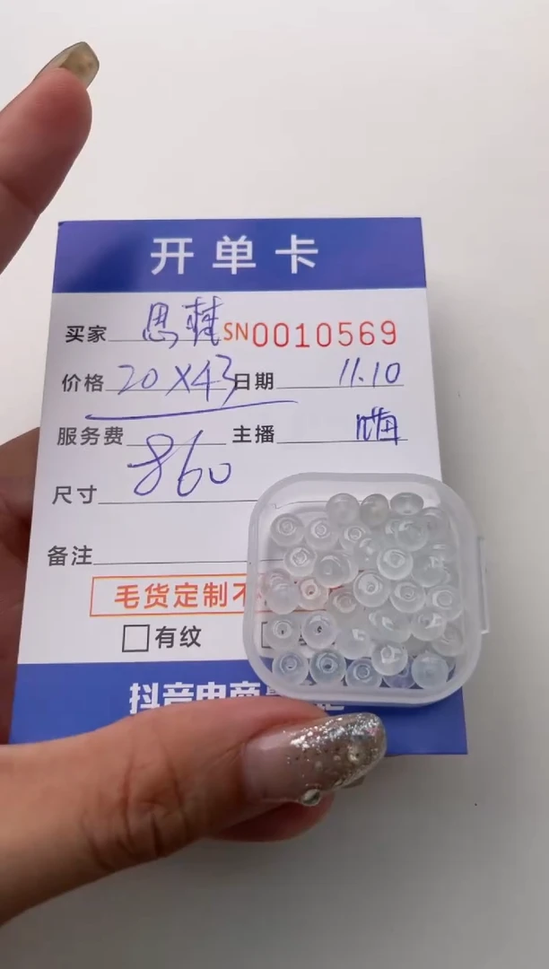 【闪购商品】翡翠手链未镶嵌00010569