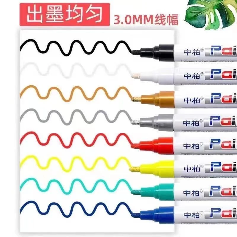 中柏油漆笔SP-110粗3.0mm白色记号补漆笔工业金属黑色 不掉色防水