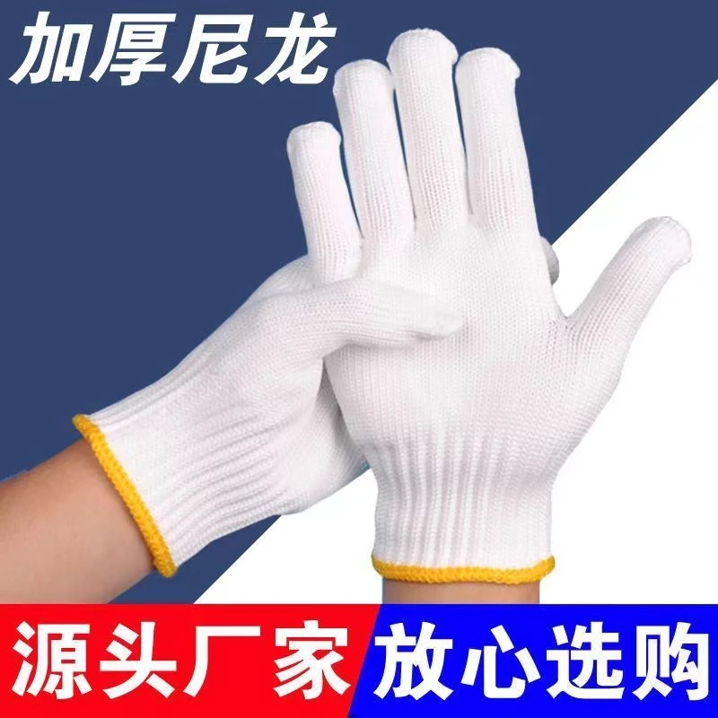 尼龙手套耐磨工作防滑纯棉加厚白棉纱棉线尼龙劳工劳动男工地干活