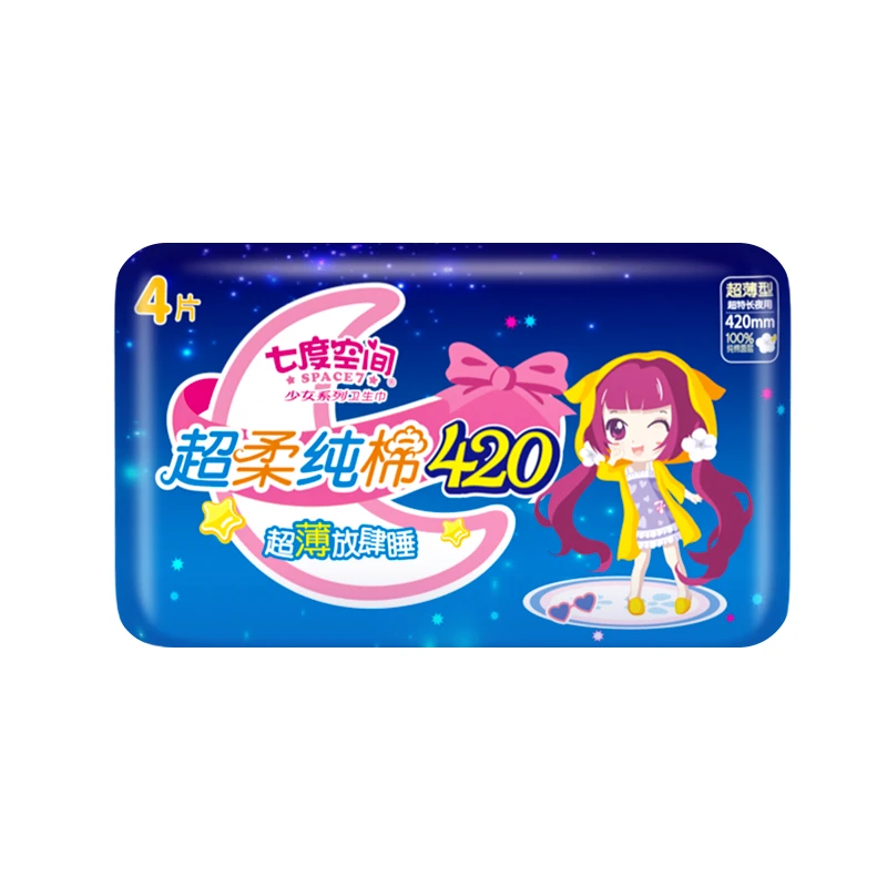 七度空间少女超薄420超长夜用卫生巾