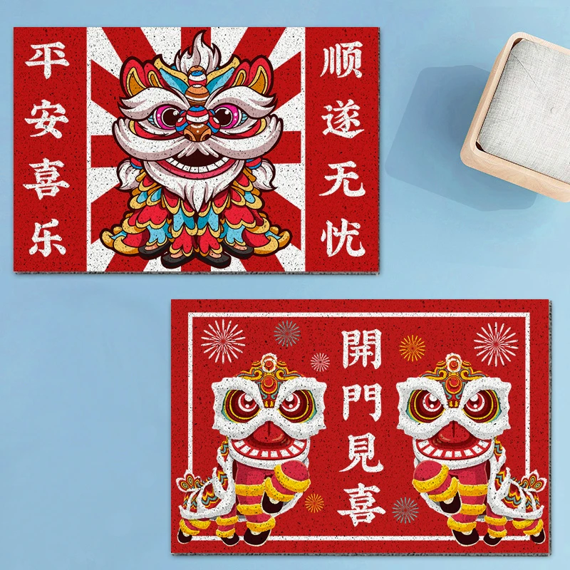 国潮醒狮年兽新年地垫虎年进门丝圈进门可裁剪入户门垫子门口地毯
