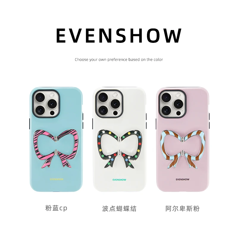 EVENSHOW韩国进口菲林手机壳带支架适用苹果16pro14韩系ins保护套