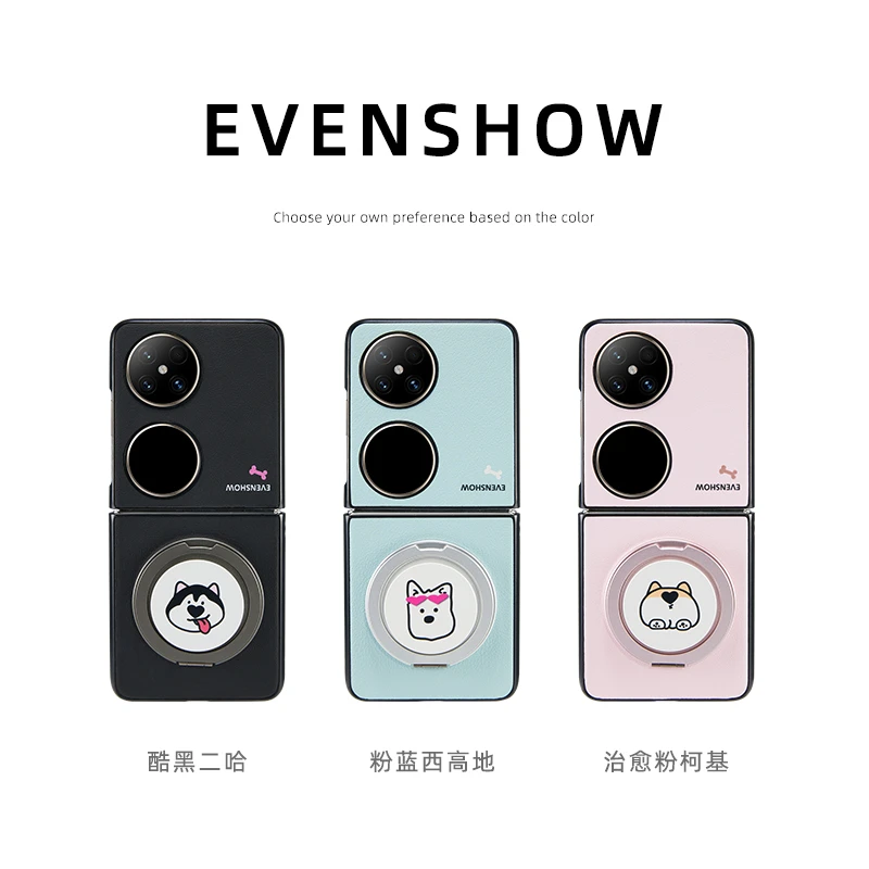 EVENSHOW2024手机壳带支架适用华为折叠pocket2全包外壳不会撞壳