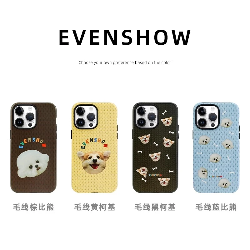 ES高端原创毛线萌宠菲林手机壳适用苹果15/14promax13保护套可爱