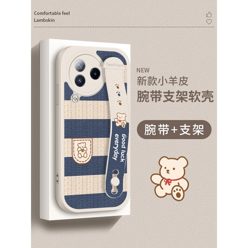 小米civi3手机壳新款5g口袋小熊civi2小羊皮civi1腕带civi1s支架c