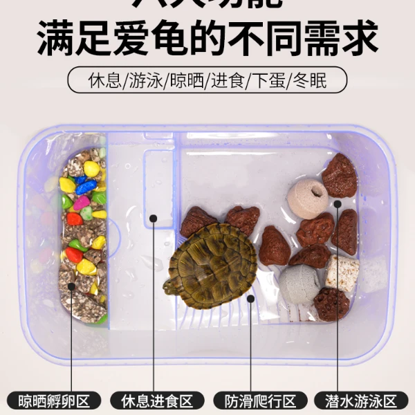 乌龟缸养巴西龟草龟带晒台鱼缸水陆缸塑料乌龟盆养乌龟家用专用缸