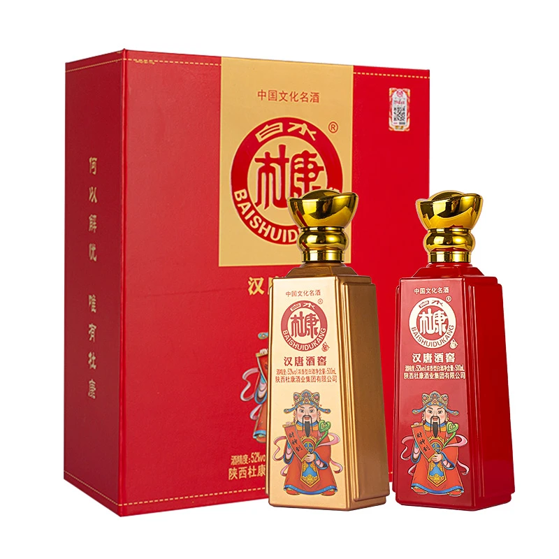 白水杜康汉唐酒窖财神到52度500毫升2瓶浓香白酒礼盒装52度52度