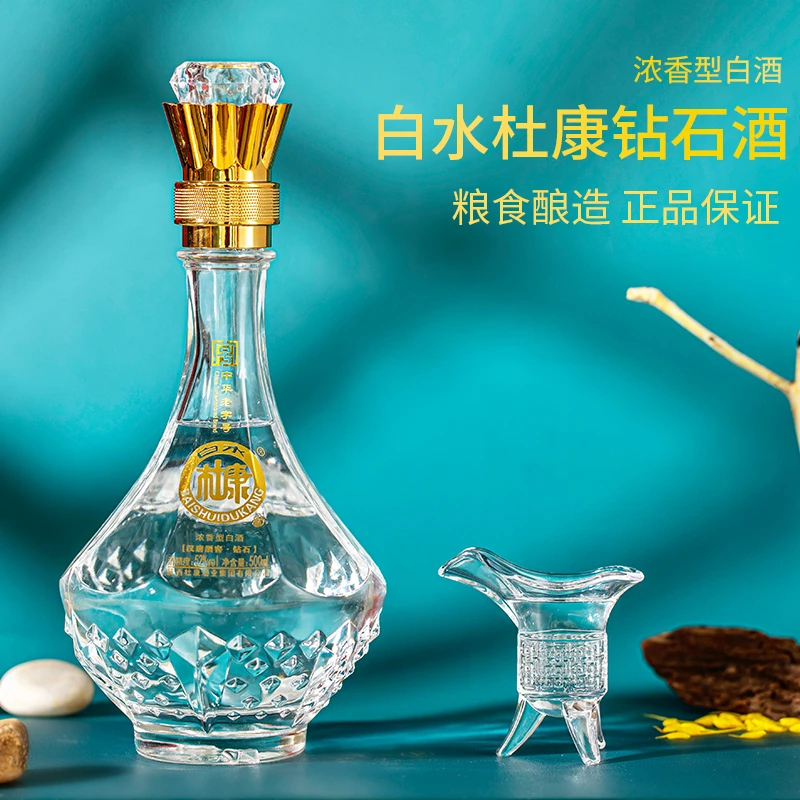 白水杜康汉唐酒窖钻石浓香白酒6瓶优质52度500毫升52度500毫升