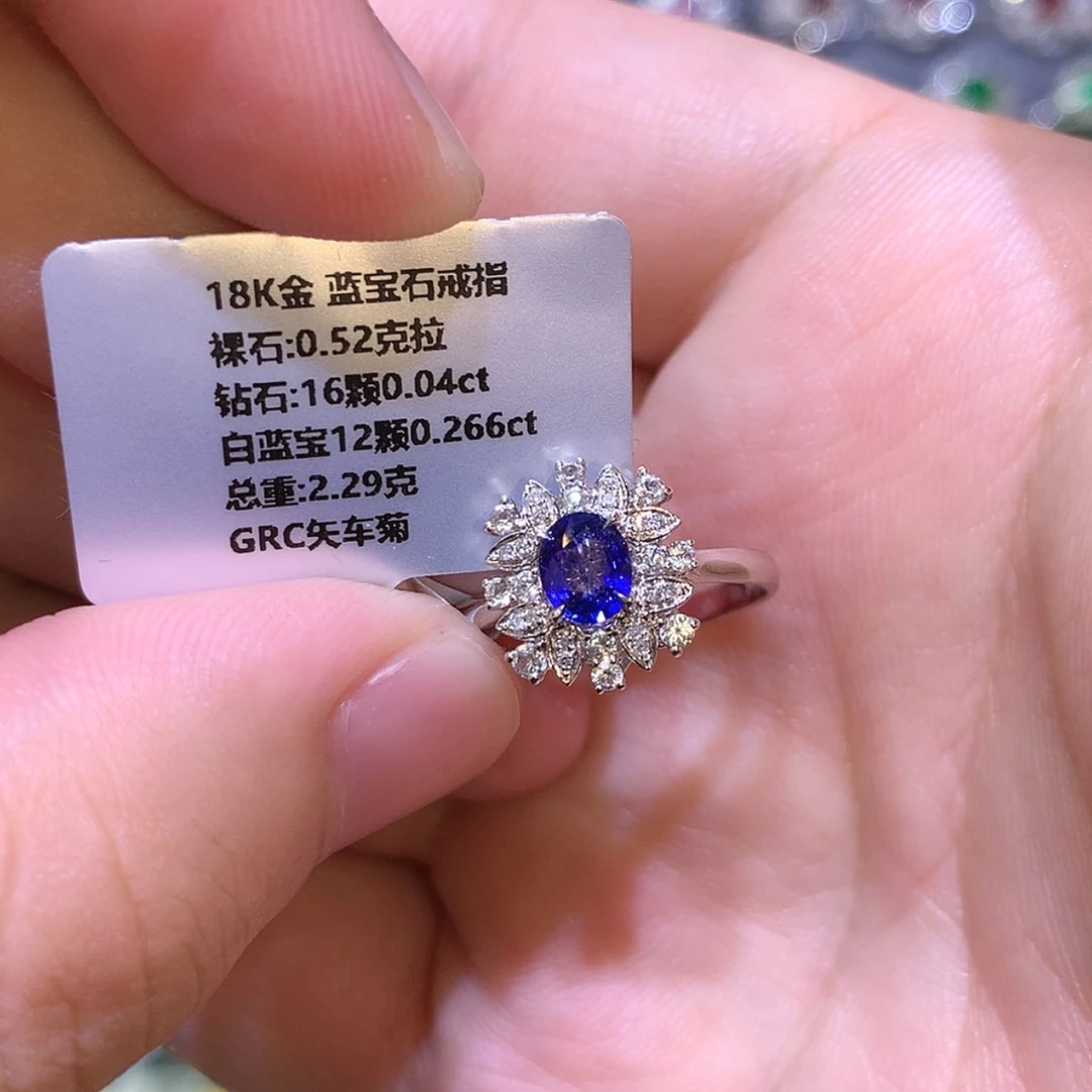 【闪购商品】蓝宝石戒指18K金镶嵌