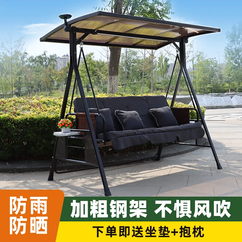 户外秋千实用阳台太阳能带灯摇椅别墅花园室外户外桌椅庭院