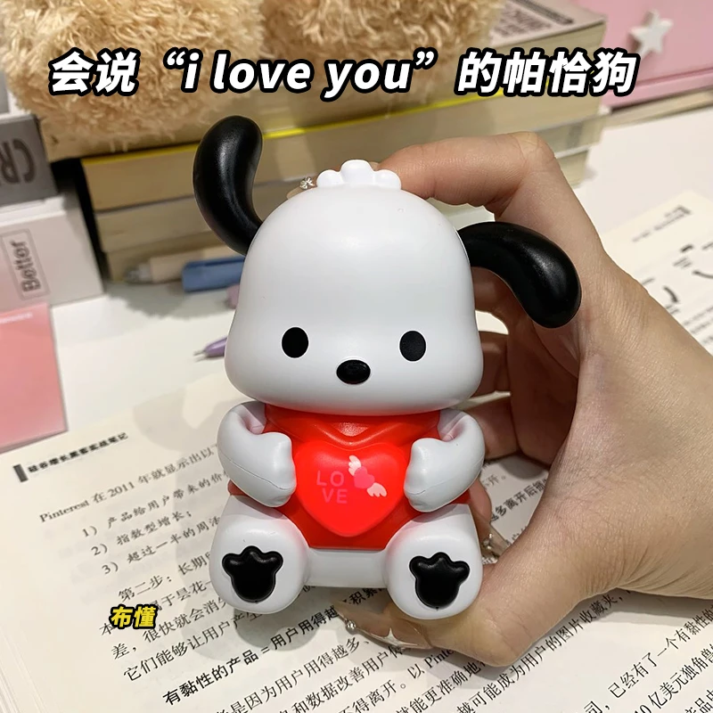 说i love you比心帕恰狗发光发声玩具挂件情侣七夕情人节表白礼物