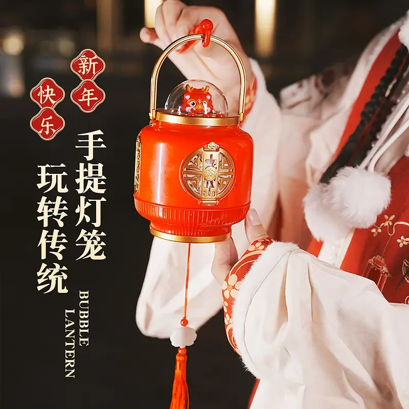 蛇年春节手提灯笼泡泡机全自动吹喷泡泡可充电玩具送男孩女童礼物
