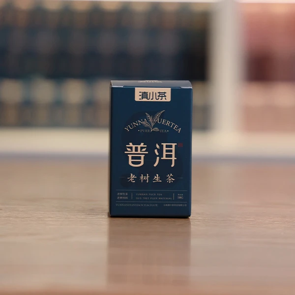滇小茶老树生茶1盒-10盒装新品云南临沧勐库大叶种百年老树茶