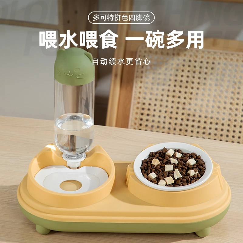 多可特陶瓷猫咪双碗自动饮水器猫碗猫食盆狗狗饮水喂食器拼色两用