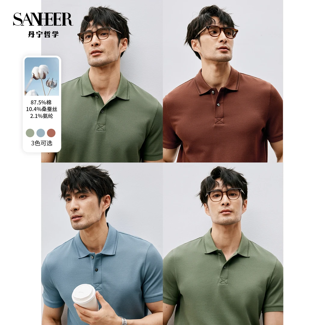 夏季商务绅士 桑蚕丝长绒棉珠地面料舒适男士翻领短袖T恤 DAT844
