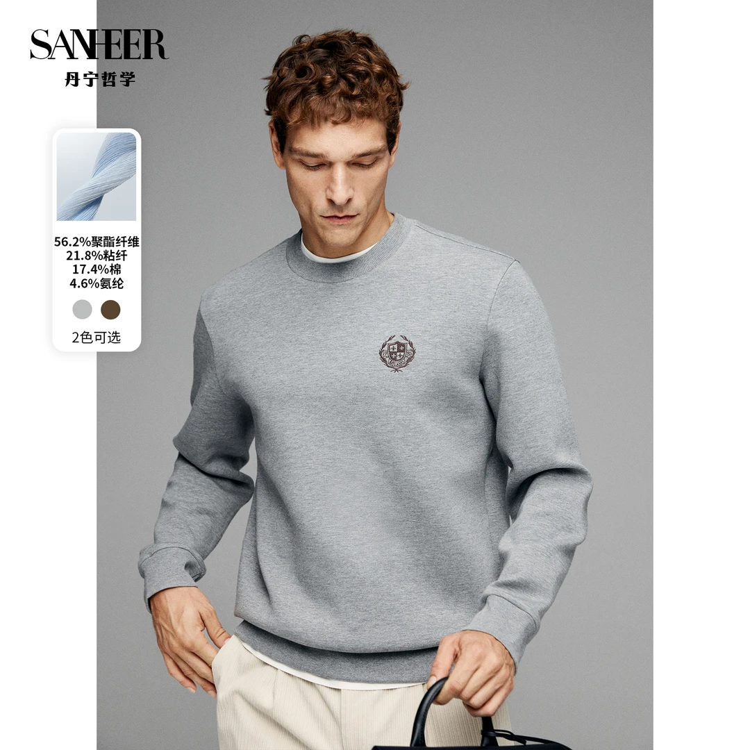 巴黎时尚简约 内里磨毛空气层加厚面料 秋季男士圆领卫衣 DAW311