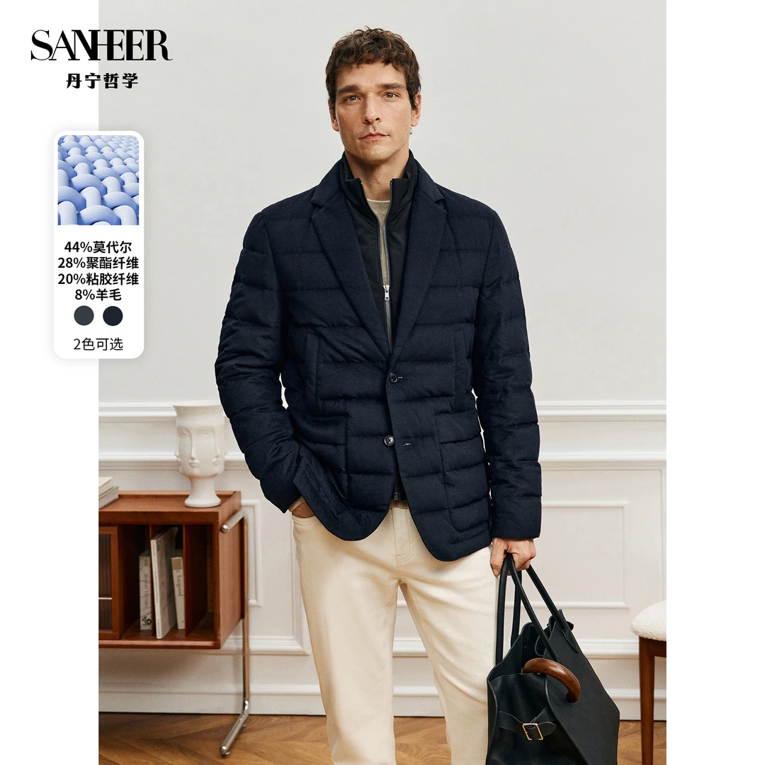 【SANHEER】莫代尔羊毛面料 冬季假两件西装领羽绒服外套 DAD298