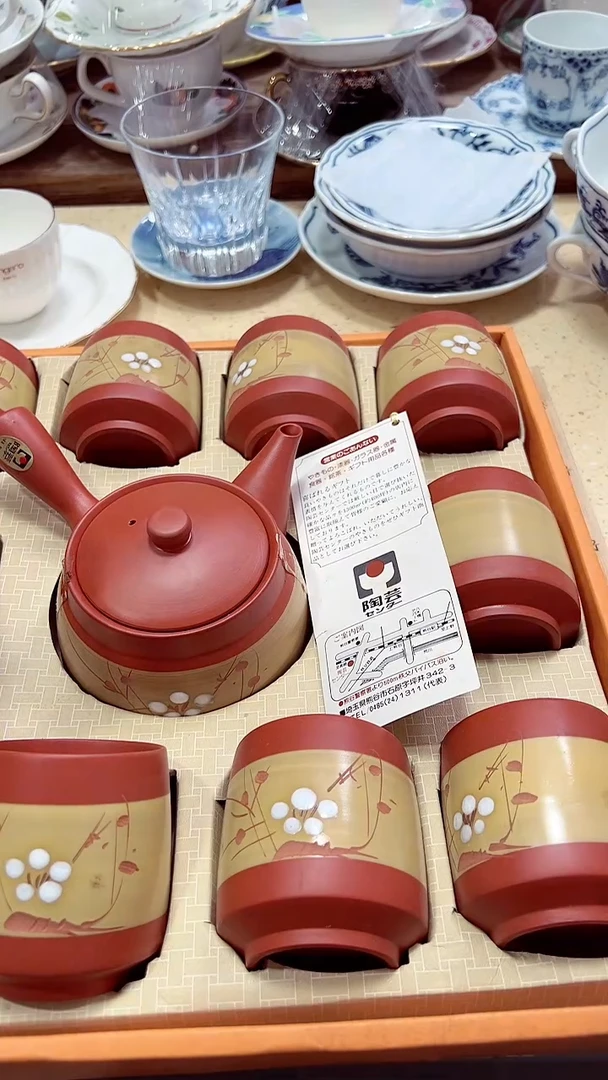 【闪购商品】瓷片星耀日瓷感谢支持