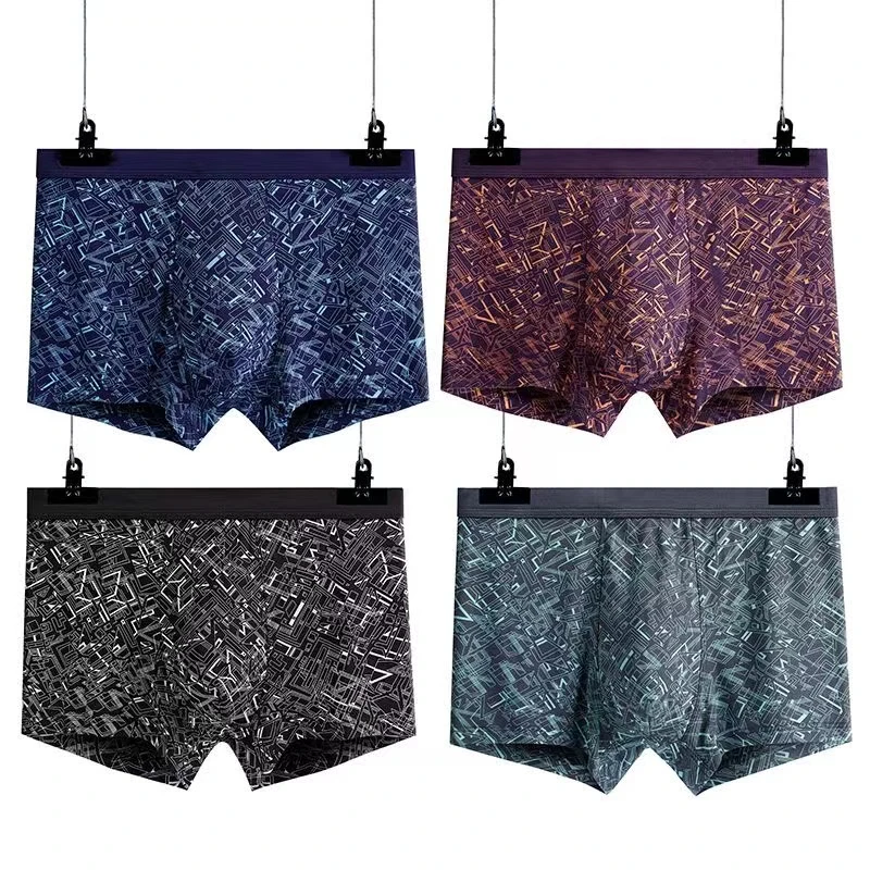 【溯源好物】男士内裤宽松大码透气石墨烯内档加肥高弹力内裤