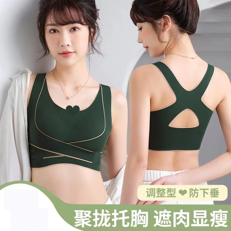 梦美静简约吊带无钢圈女无痕交叉大码防震聚拢防下垂美背瑜伽背心