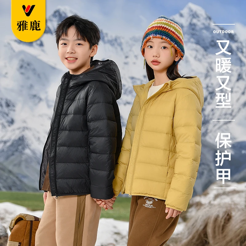 雅鹿儿童轻薄羽绒服短款男童女童中大童宝宝婴儿童装超轻冬装外套
