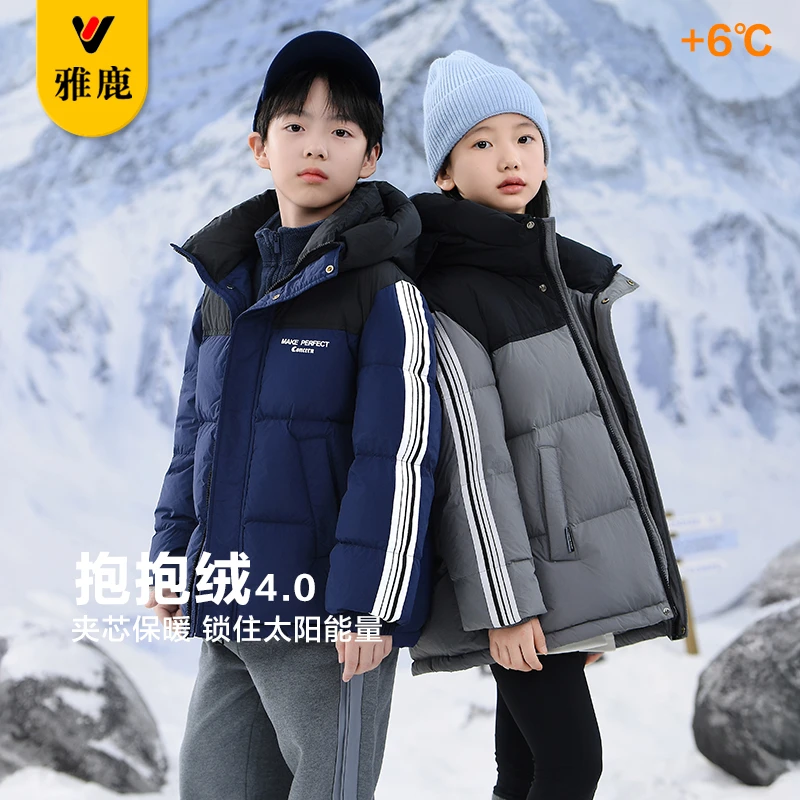 雅鹿儿童加厚羽绒服短款男童女童2024冬季新款保暖中大童面包服潮