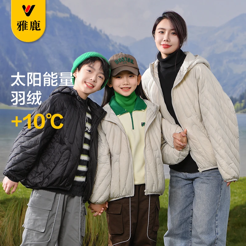 雅鹿儿童轻薄羽绒服男女童冬季新款中大童洋气时尚短款外套亲子装