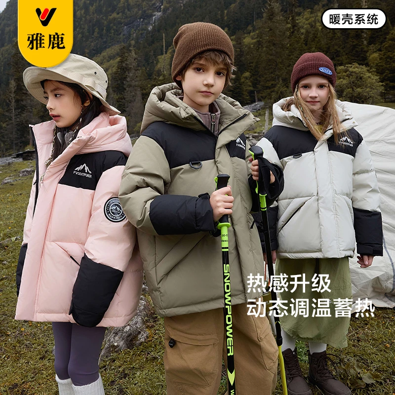 雅鹿儿童加厚羽绒服中长款男女童2024冬季新款面包服中大童外套潮