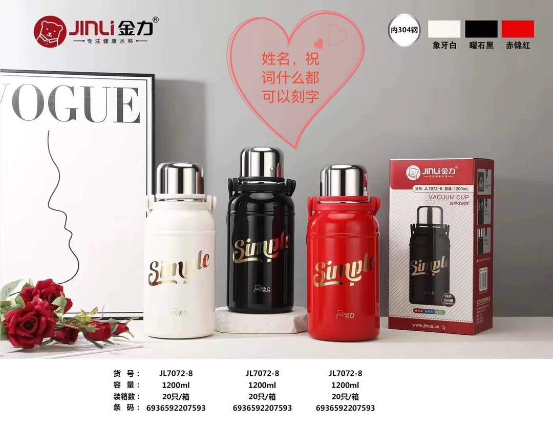 真空保温杯内胆便携大容量水杯，容量三磅一样大小的保温保冷杯子