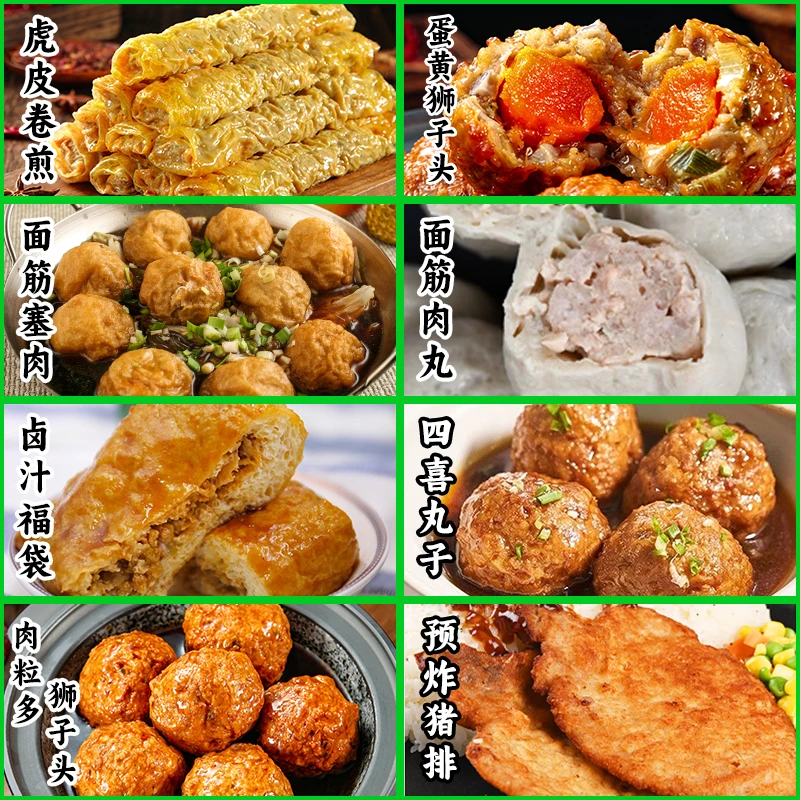 【行业热卖】样品广式腊肠手工蒜蓉肠纯肉肠虎皮炸蛋虎皮鸡蛋虎鸡爪