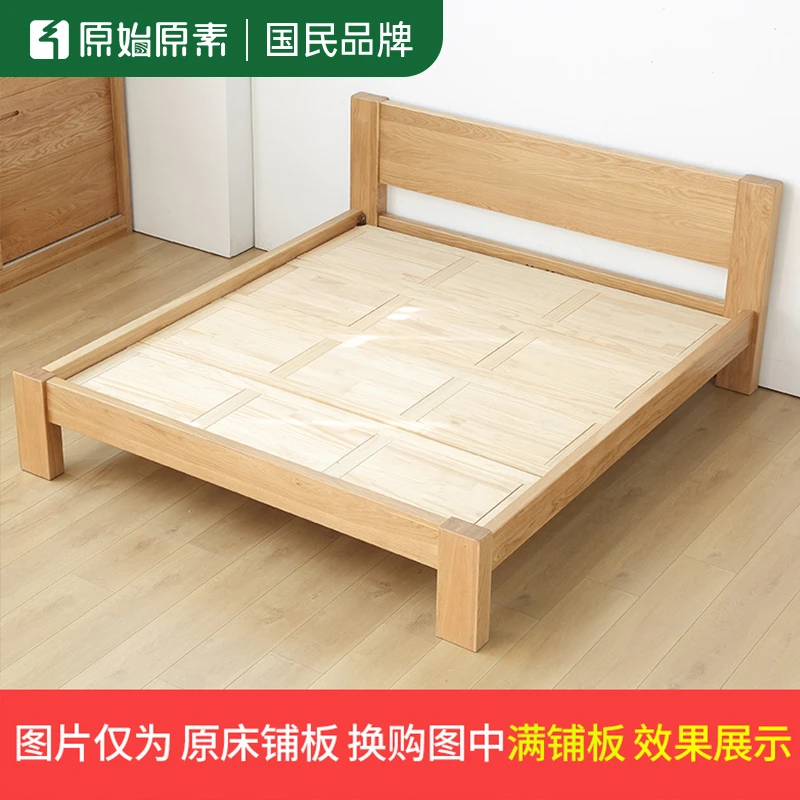 此链接仅为铺板 非床链接 仅供升级床铺板E1011（不单独发货）简约