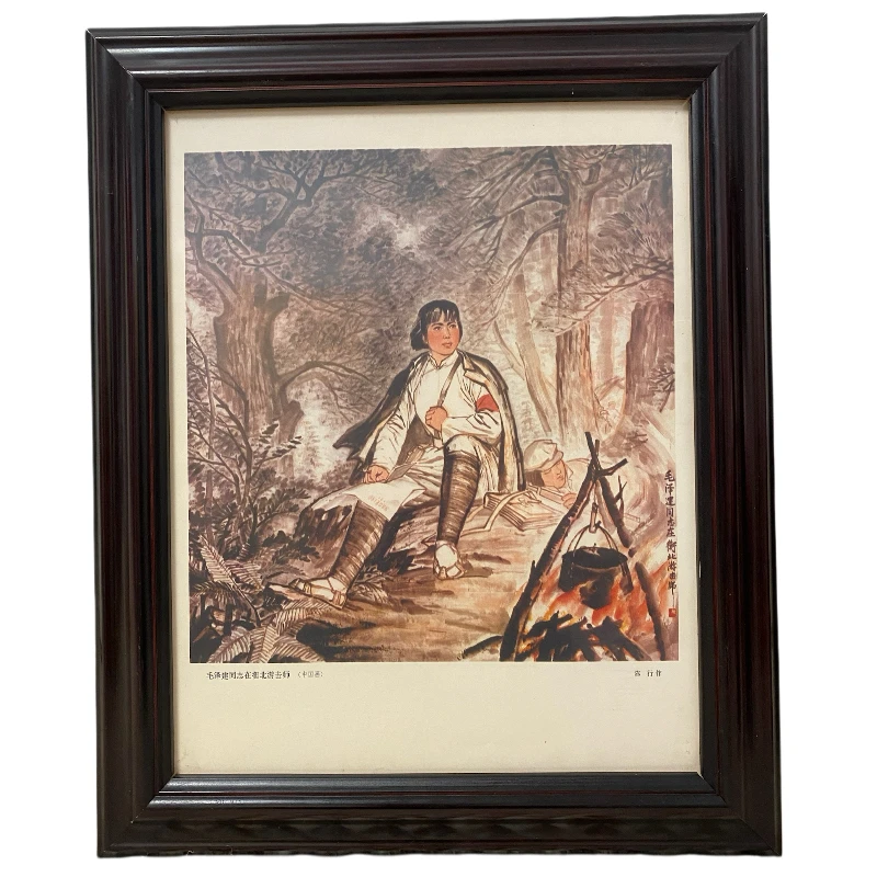 七十年代出版的国画，毛泽建在衡北游击师带框尺寸41✖️47厘米包老