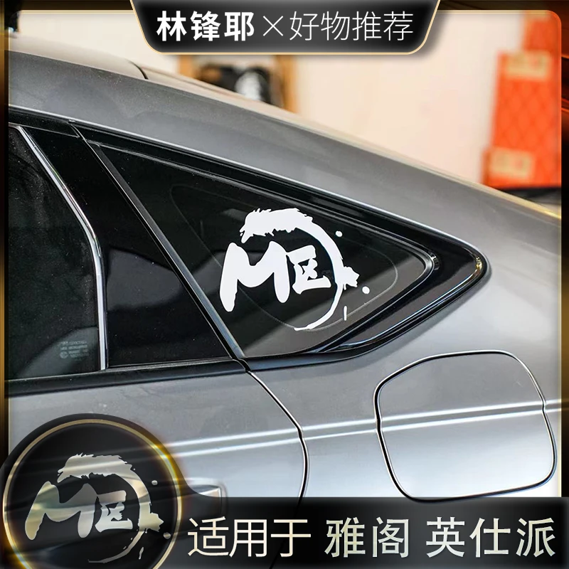 M区俱乐部车窗专用贴纸