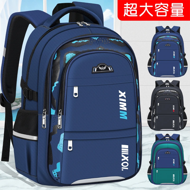2024新款书包小学生三到六男童大容量减负护脊超轻一年级儿童男孩
