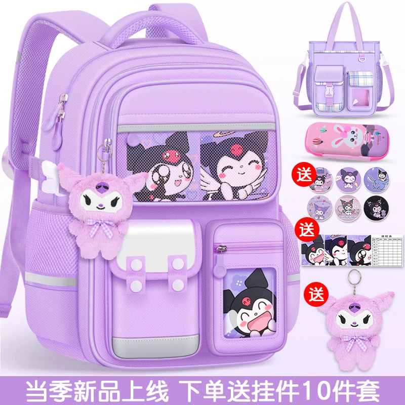 书包小学生女生大容量儿童护脊女孩三到六2025新款一年级男童轻便