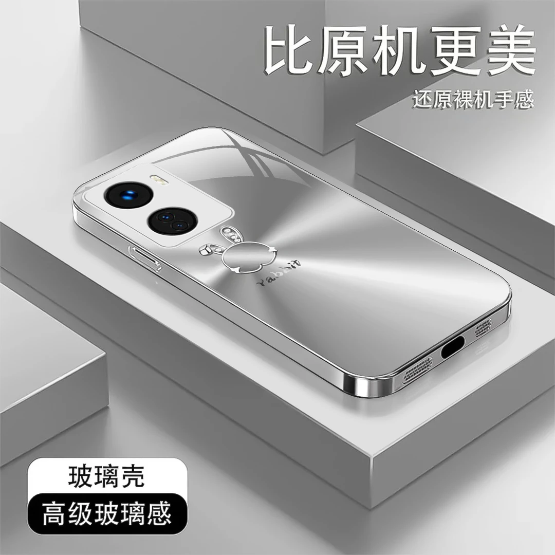 【华为nova11 SE】极光兔液态玻璃手机壳 小众高级感 全包防摔刮