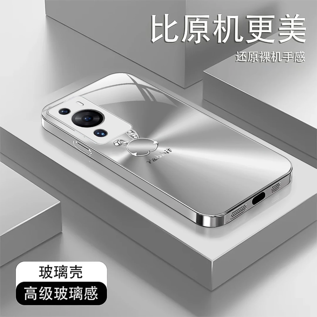 【华为P60】极光兔液态玻璃手机壳 小众高级感 全包防摔刮