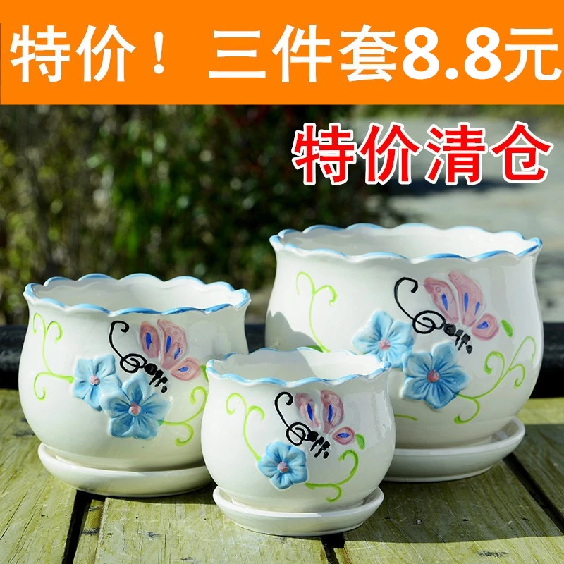 价清仓带托盘简约绿萝创意个性家用小多肉花盆花盆陶瓷大号特大特