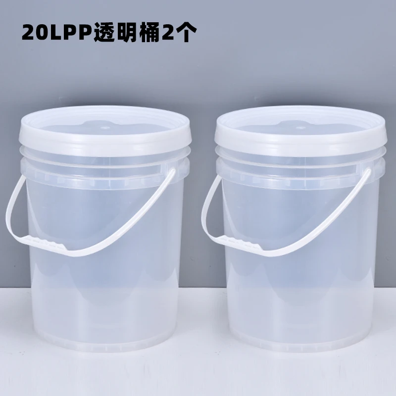 酵桶带提手20/升10kg公斤5L食品级塑料桶带盖密封包装桶打包桶发