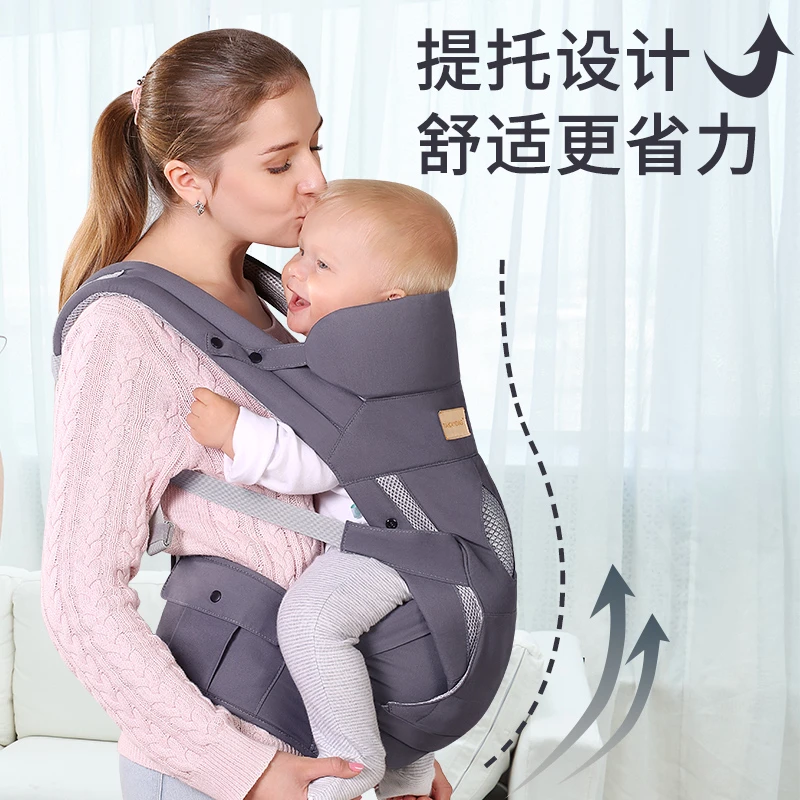 天才一叮前抱式婴儿背带腰凳前后抱带背袋外出省力宝宝多功能抱凳