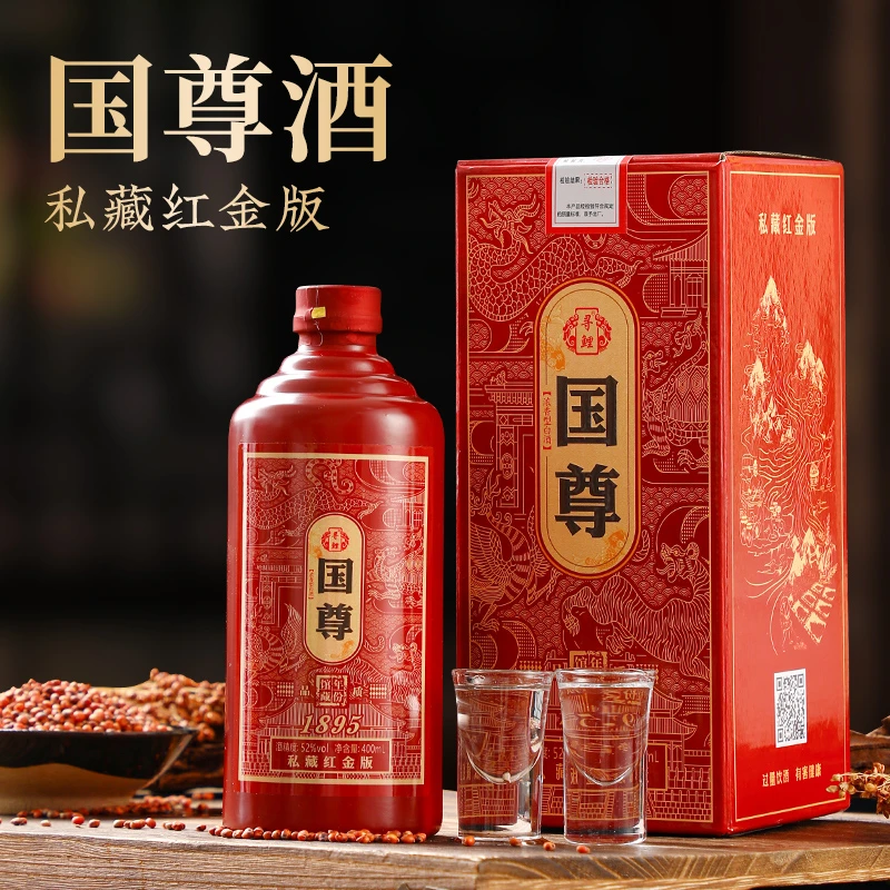 寻鲤国尊私藏红金版52度400ml浓香型白酒52度400ml