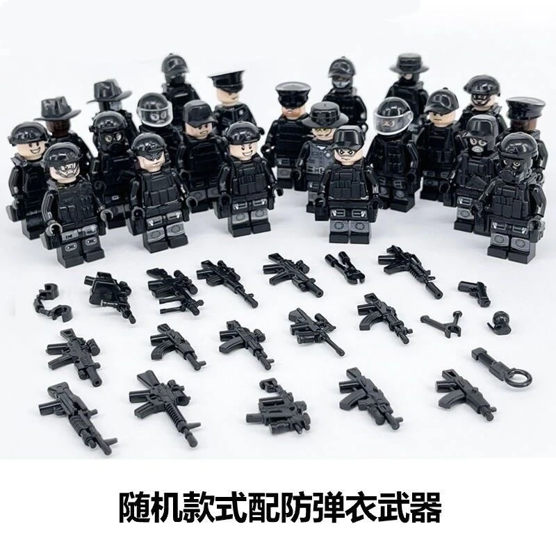 乐高军事积木特警特种兵随机人仔防爆城市警察便宜益智玩具礼物