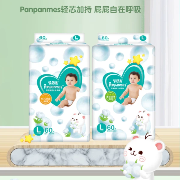 panpanmes梦想家小绿柔软透气新生儿超薄学步裤纸尿裤拉拉裤