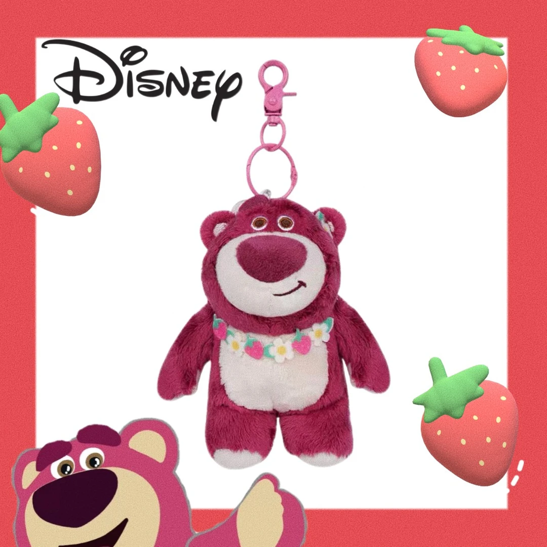 正版授权花环草莓熊毛绒公仔草莓熊玩具总动员钥匙扣书包挂饰玩偶