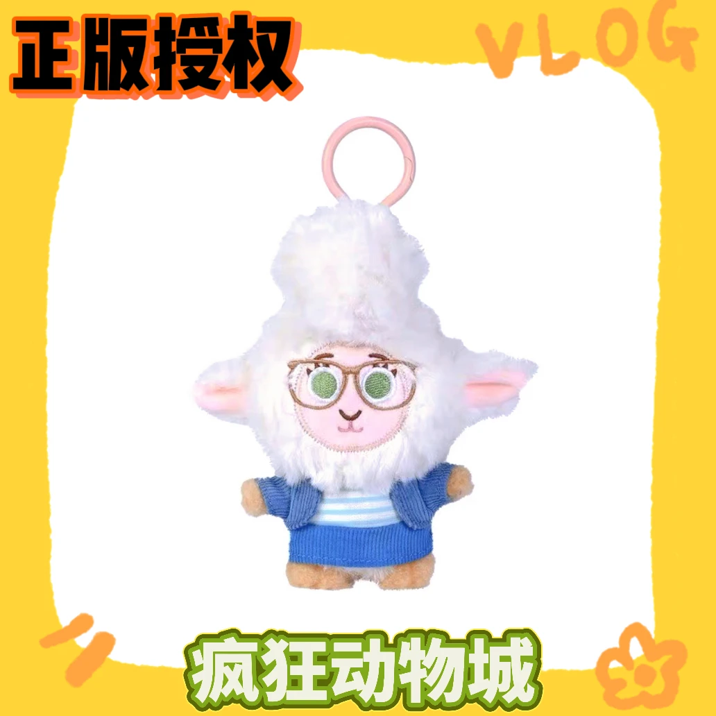 疯狂动物城羊市长毛绒玩具公仔钥匙扣玩偶书包挂饰生日礼物正版