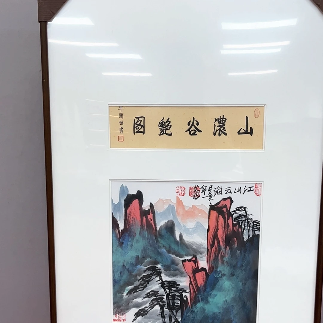 【闪购商品】书法z