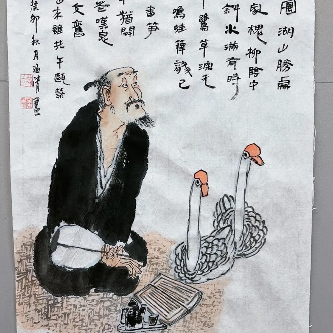 【闪购商品】书法书画